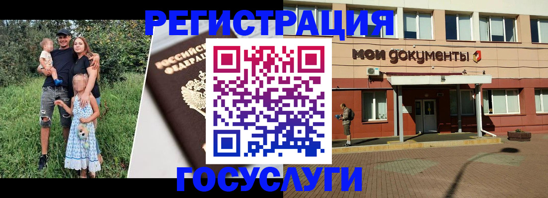 купить прописку в Тогучине